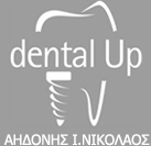 DENTAL UP - Οδοντιατρική κλινική στο κέντρο της Θεσσαλονίκης